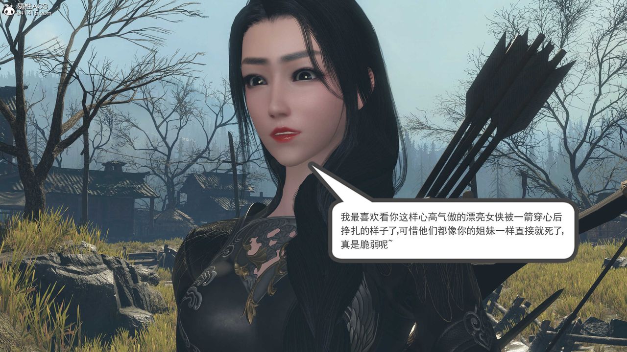 [3D]落花傳第05話