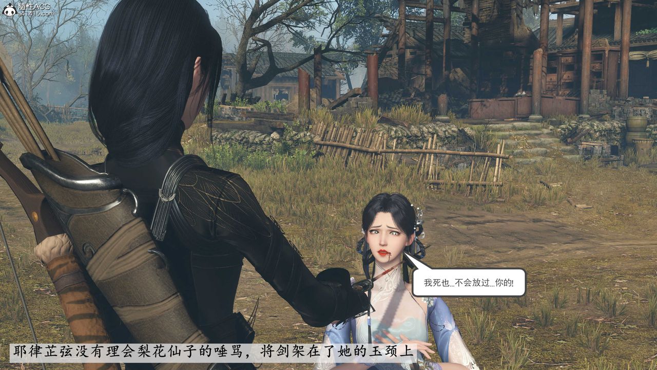 [3D]落花傳第05話