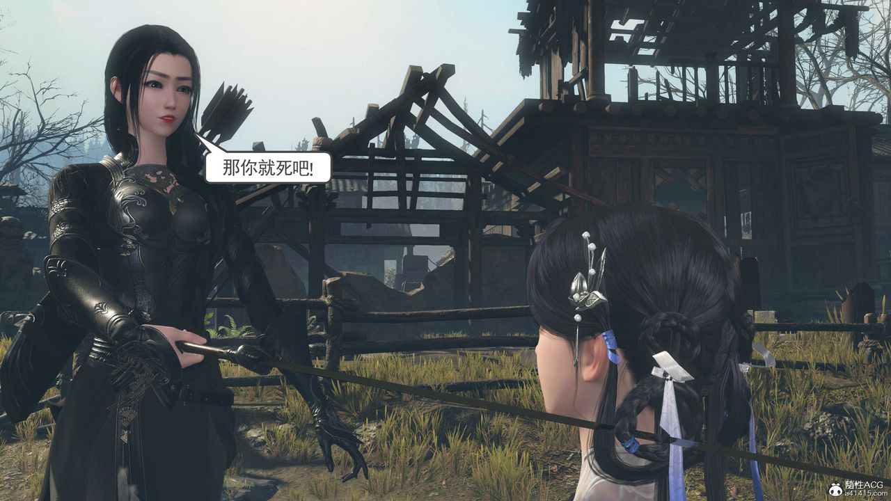 [3D]落花传第05话