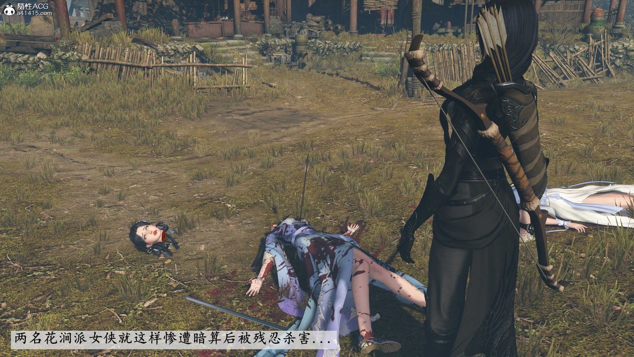 [3D]落花傳第05話