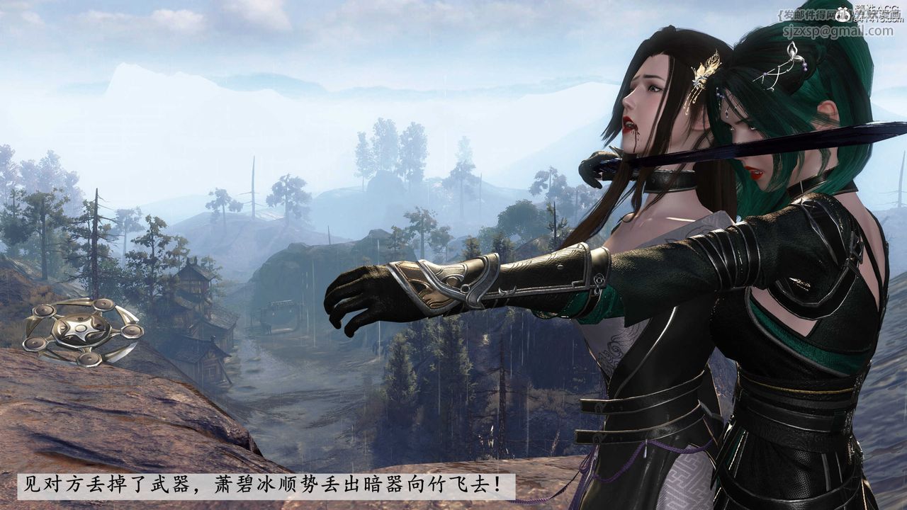 [3D]落花傳第05話