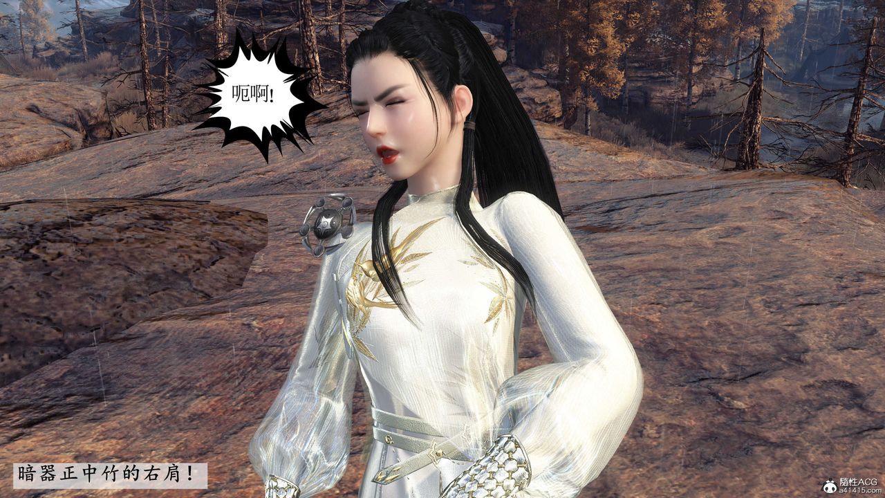 [3D]落花传第05话