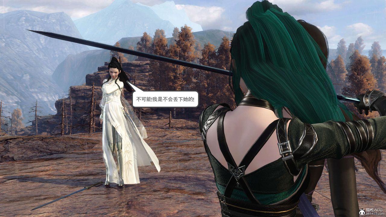 [3D]落花傳第05話