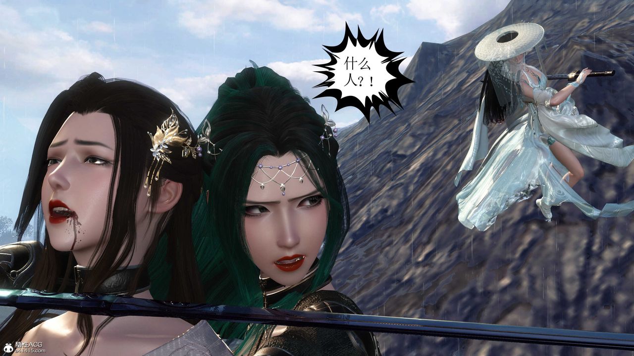 [3D]落花传第05话