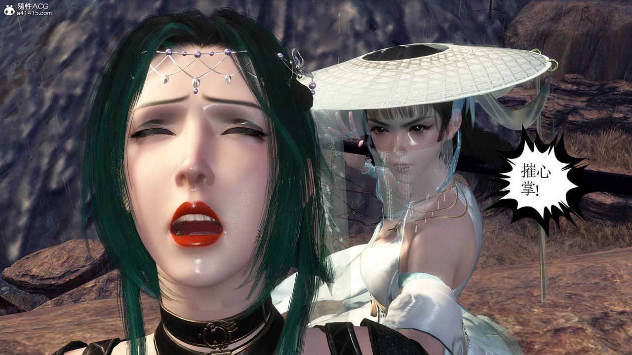 [3D]落花传第05话