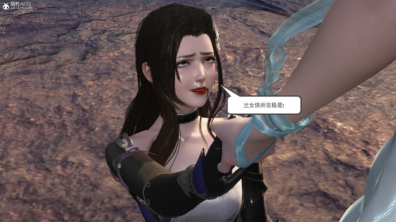 [3D]落花傳第05話