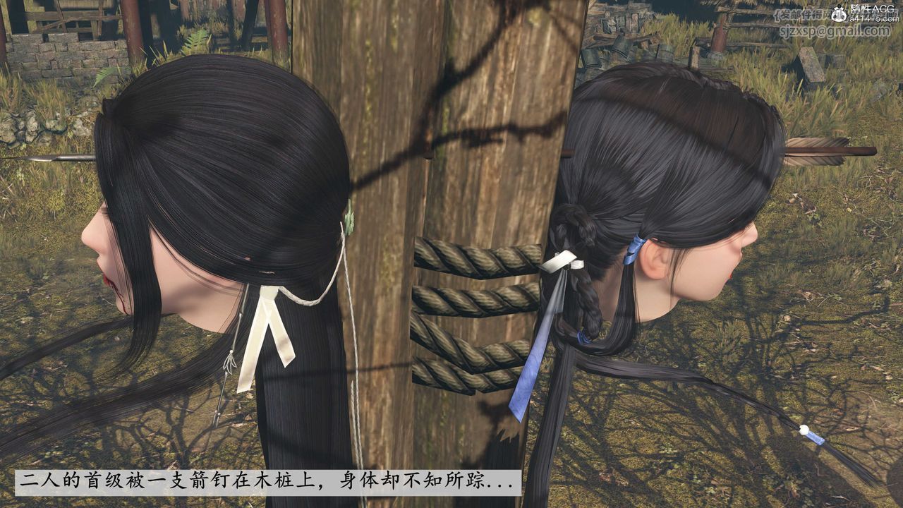 [3D]落花傳第05話