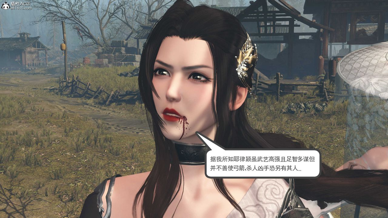 [3D]落花傳第05話