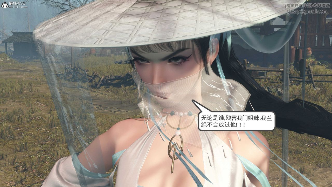 [3D]落花传第05话