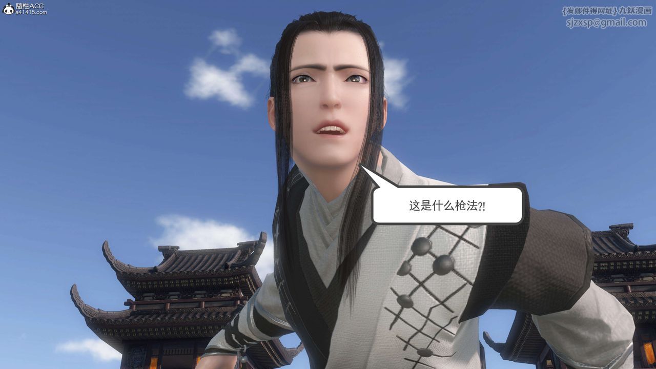 [3D]落花傳第06話