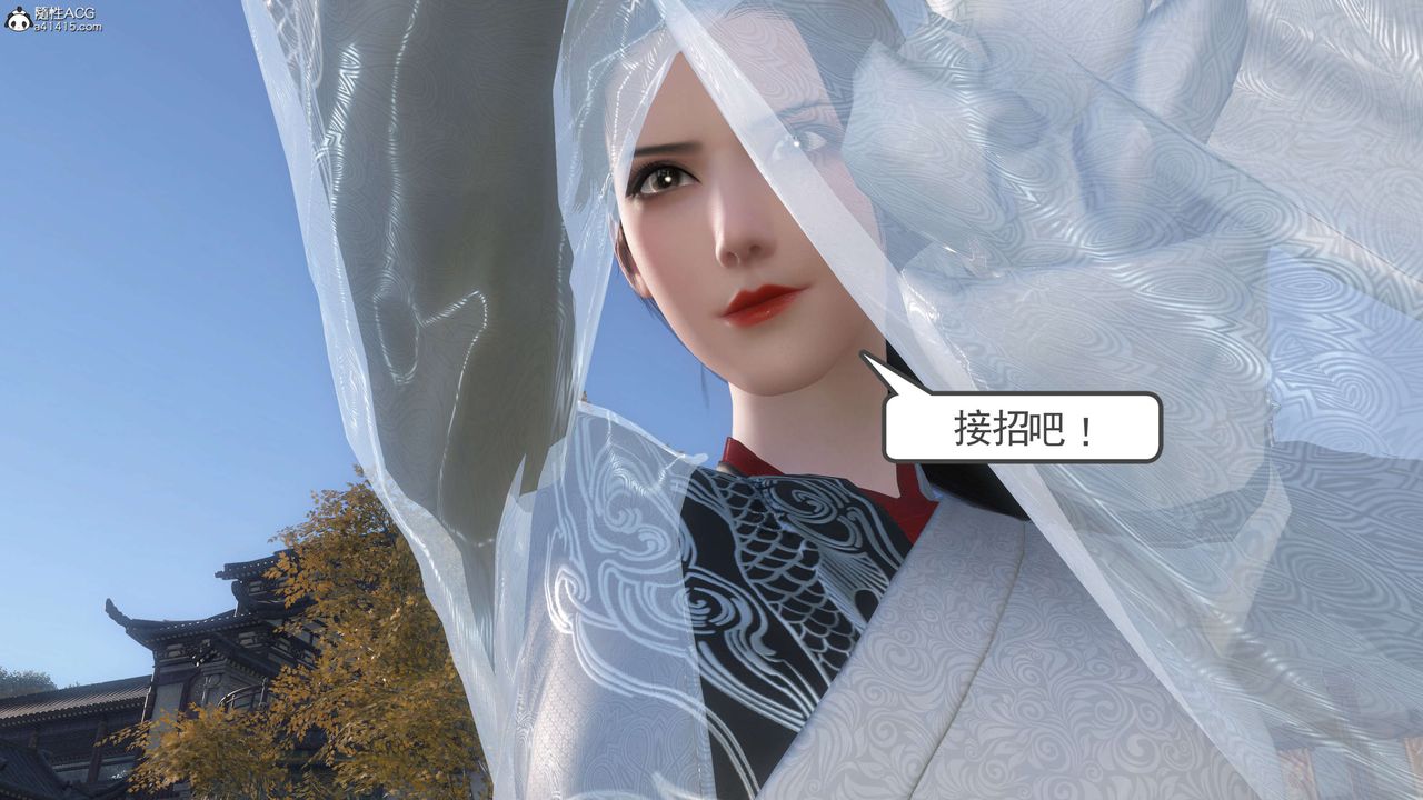 [3D]落花傳第06話