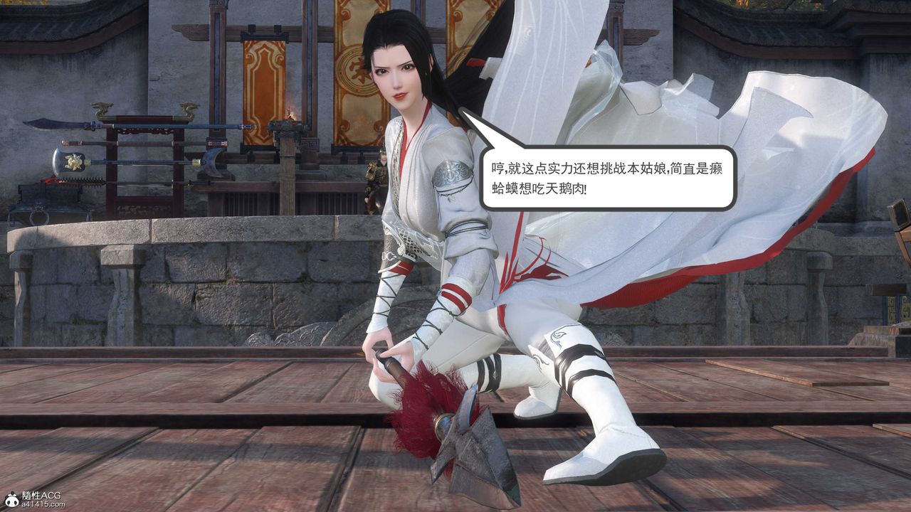 [3D]落花传第06话