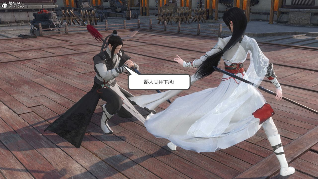 [3D]落花傳第06話