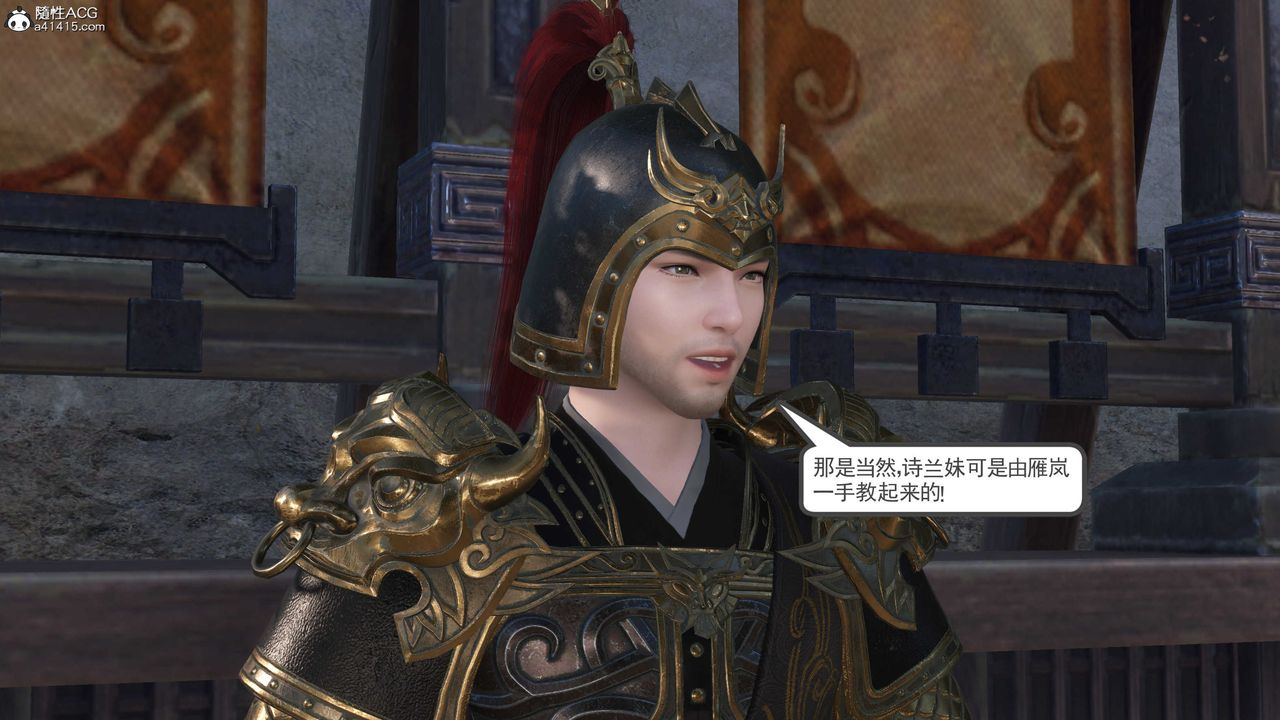 [3D]落花傳第06話