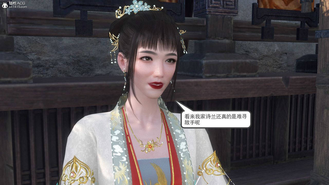 [3D]落花傳第06話