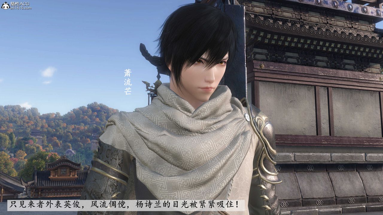 [3D]落花传第06话