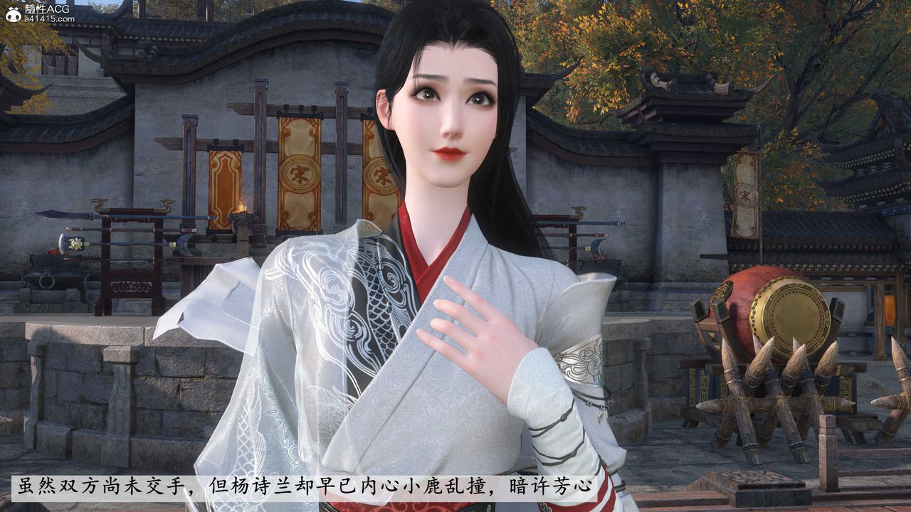 [3D]落花传第06话