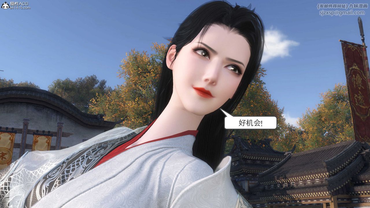 [3D]落花傳第06話