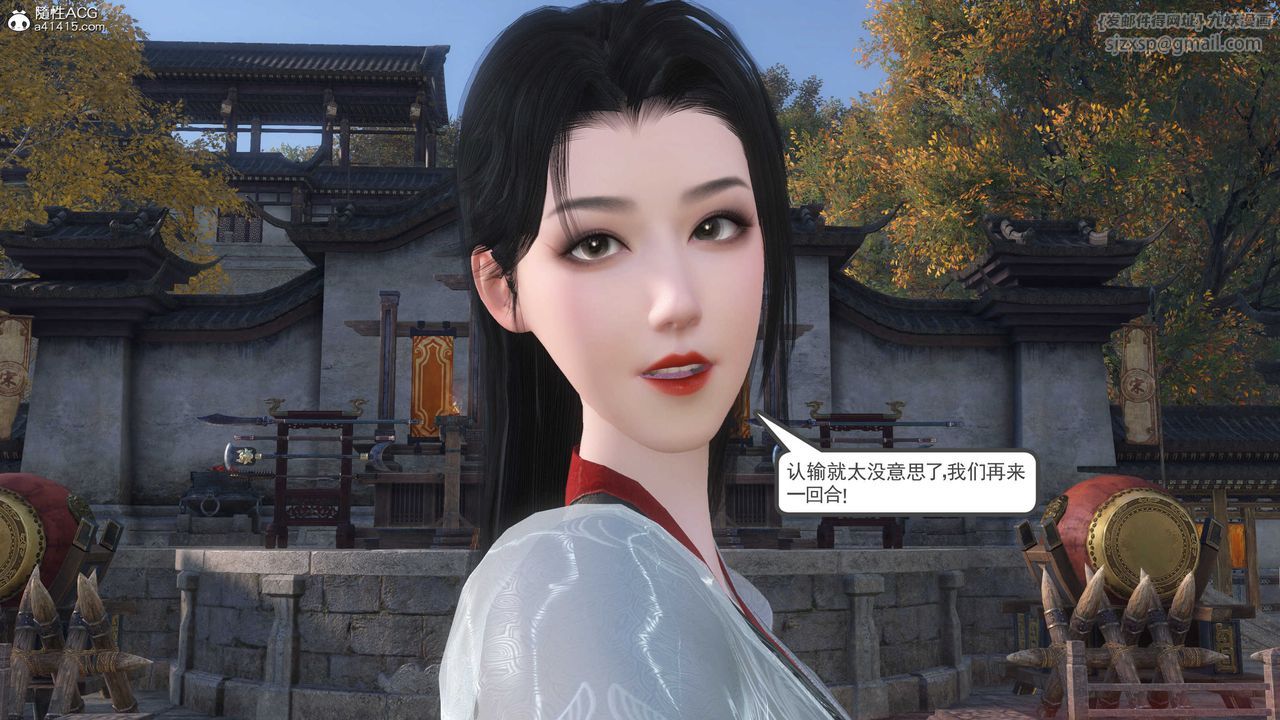 [3D]落花傳第06話