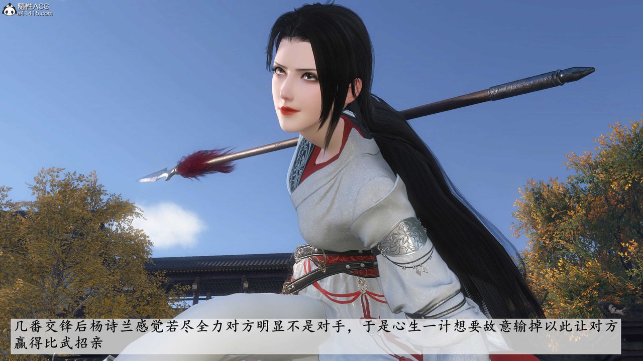 [3D]落花傳第06話