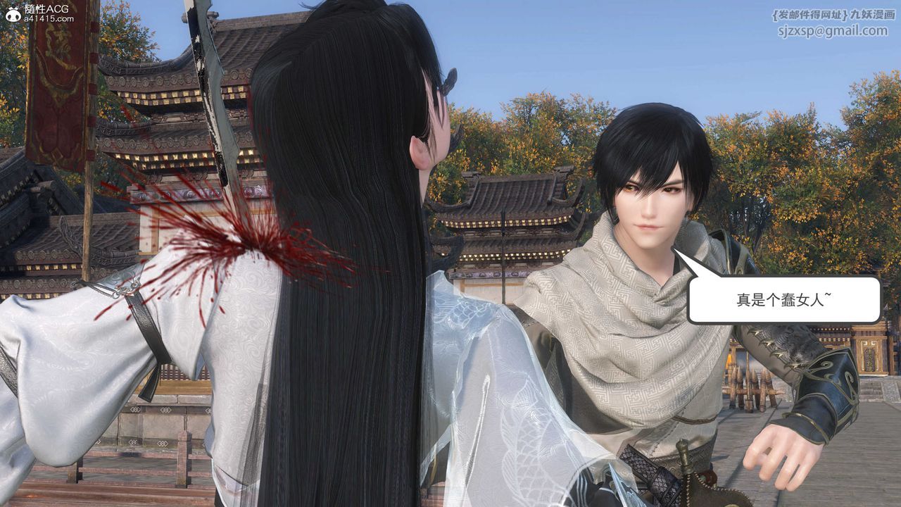 [3D]落花传第06话