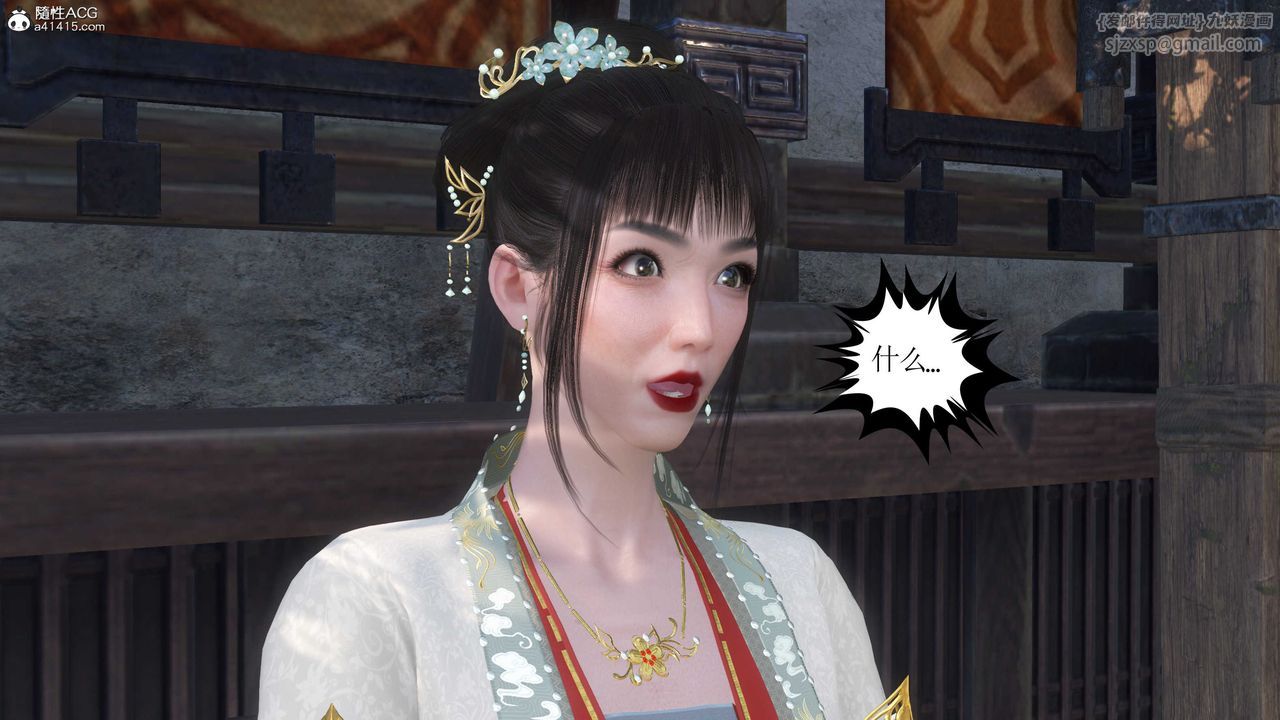 [3D]落花傳第06話