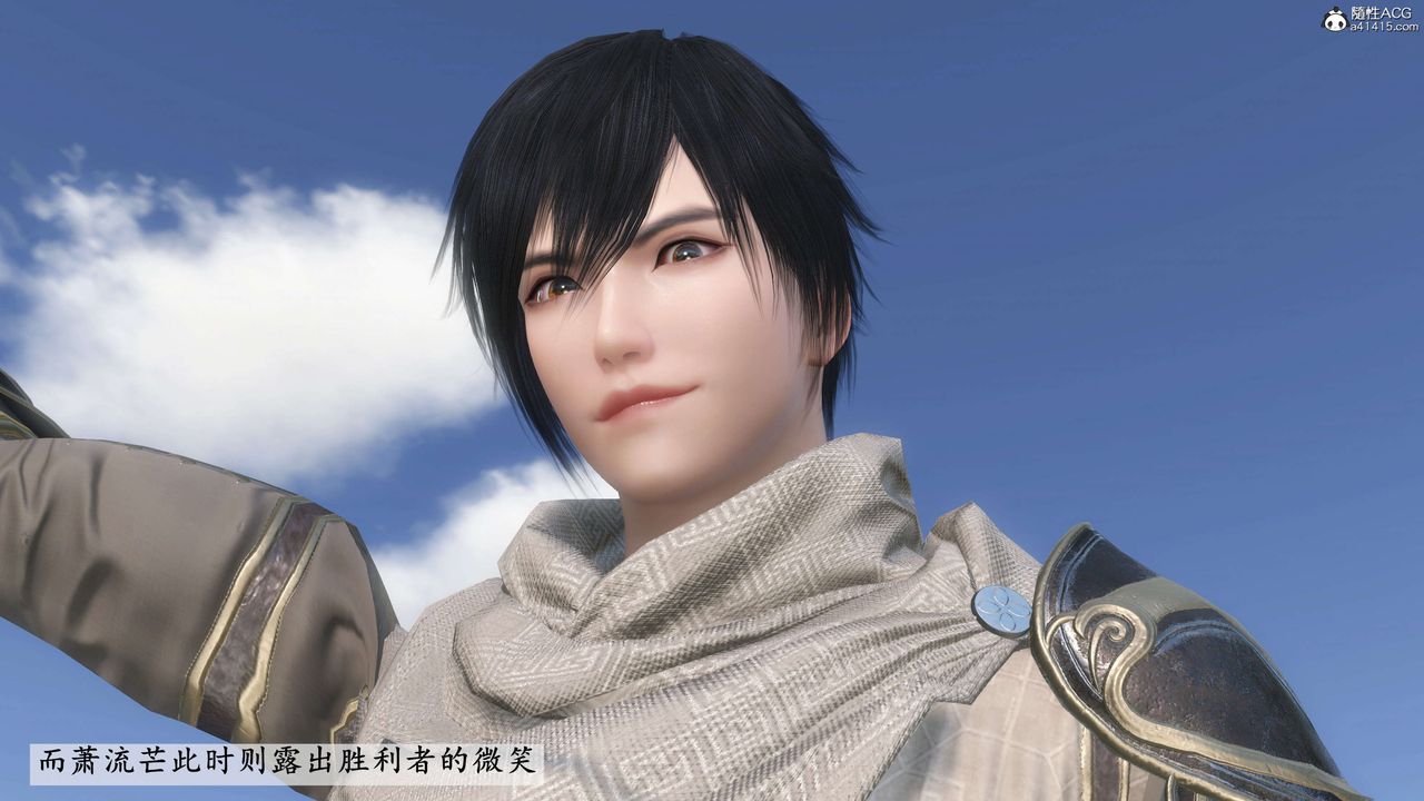 [3D]落花傳第06話