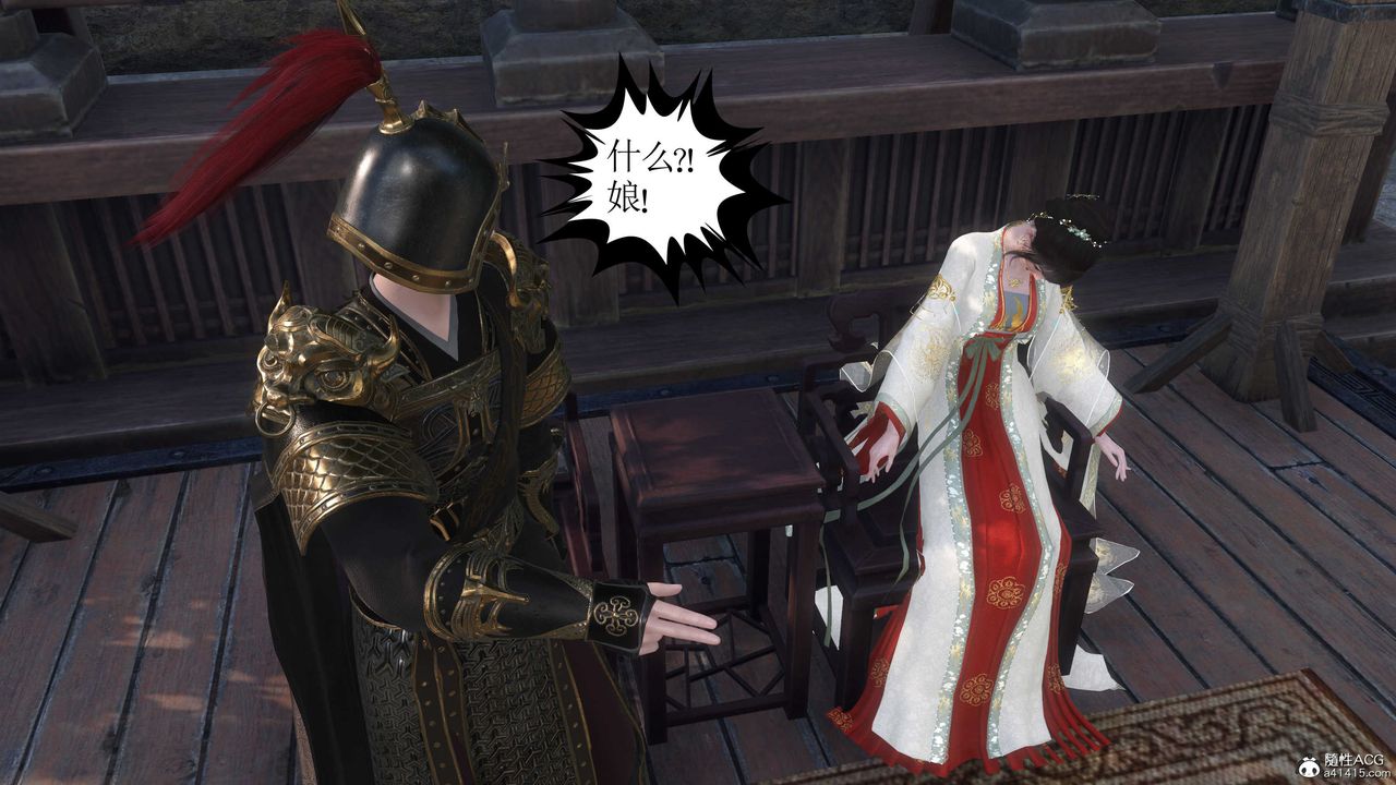 [3D]落花傳第06話