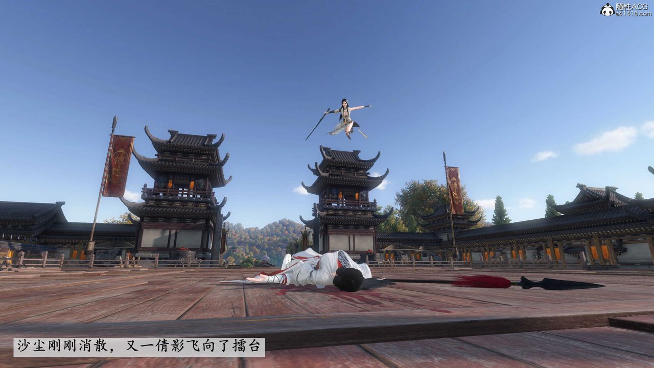 [3D]落花傳第06話