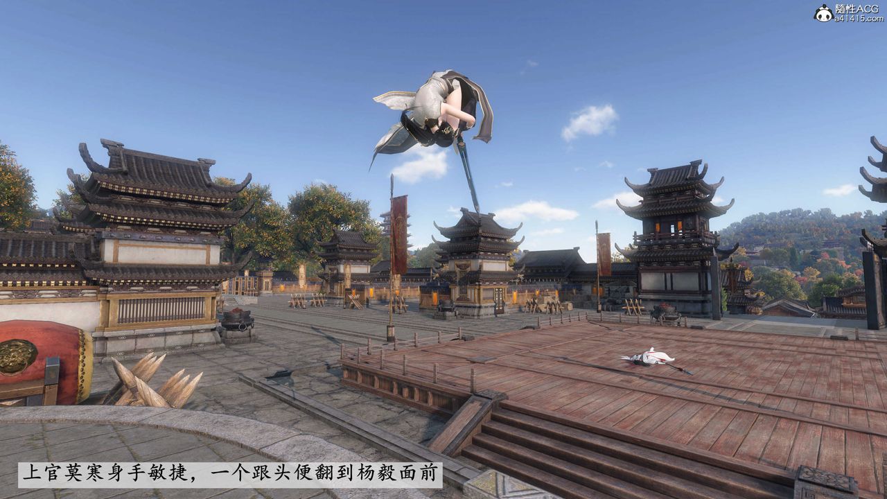 [3D]落花傳第06話