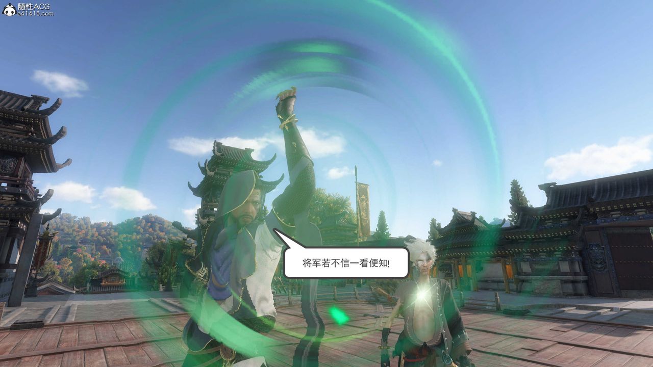 [3D]落花传第06话