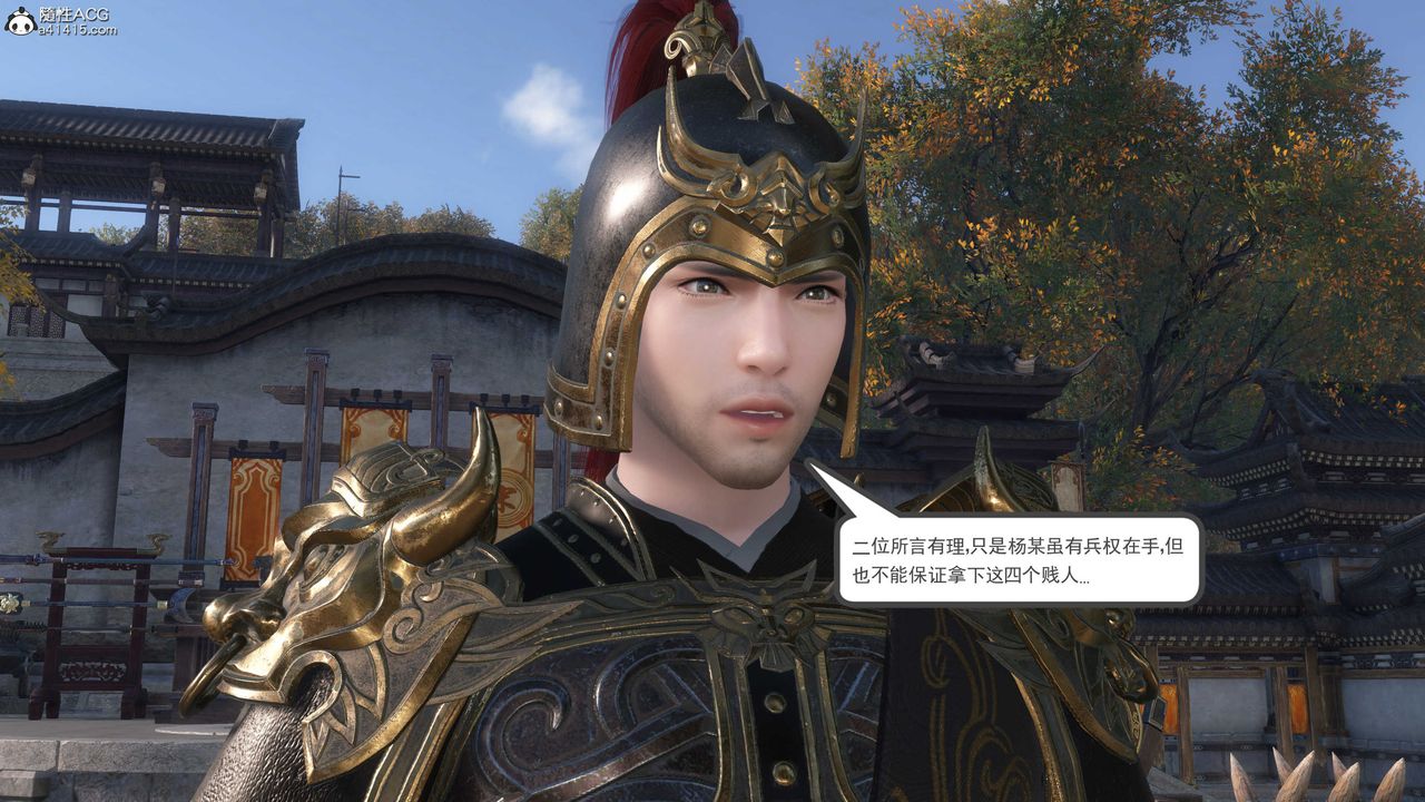 [3D]落花傳第06話