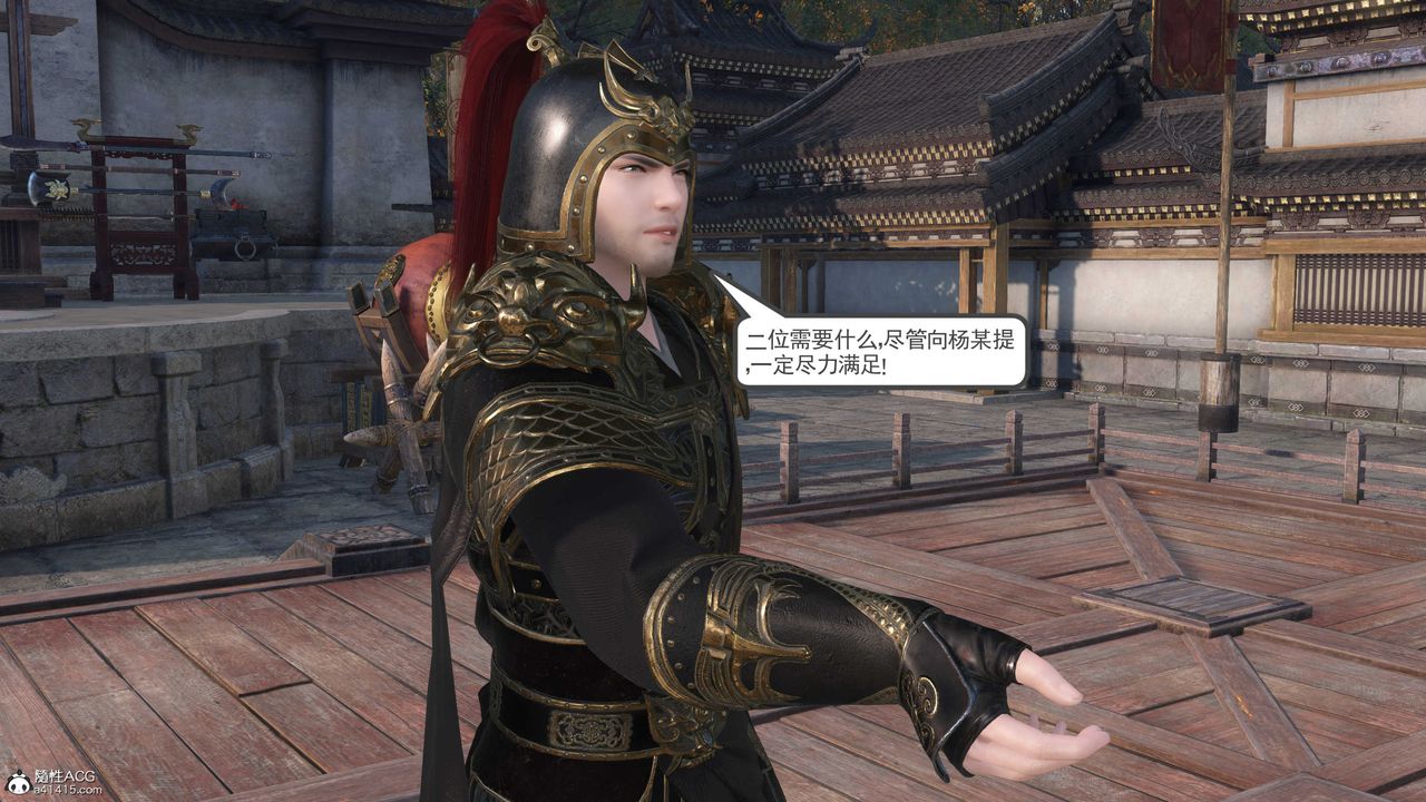 [3D]落花传第06话