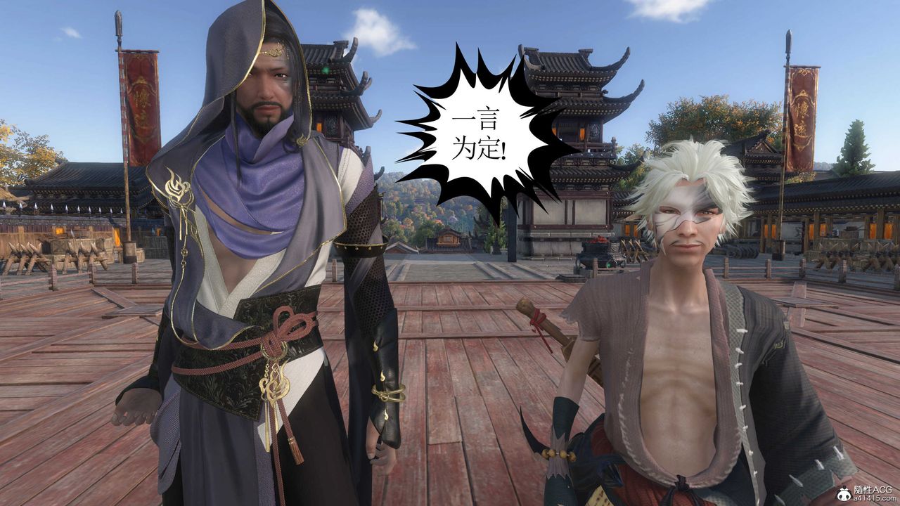 [3D]落花傳第06話