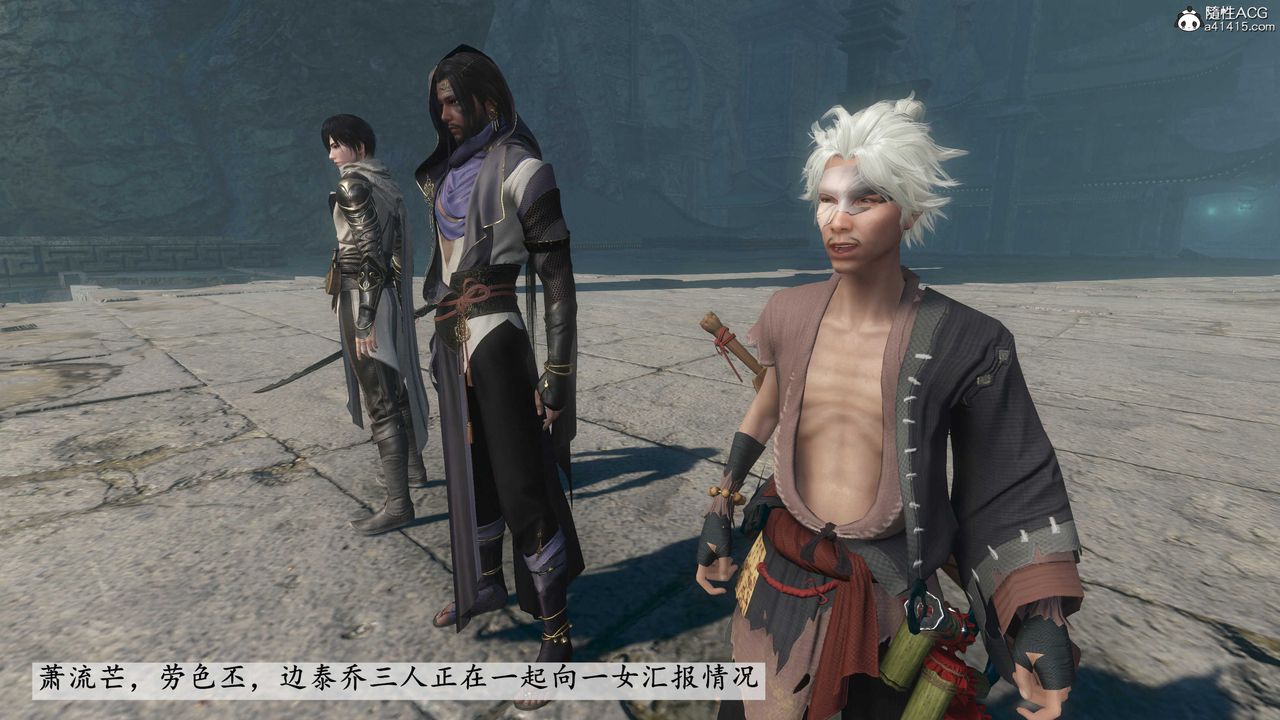 [3D]落花傳第06話