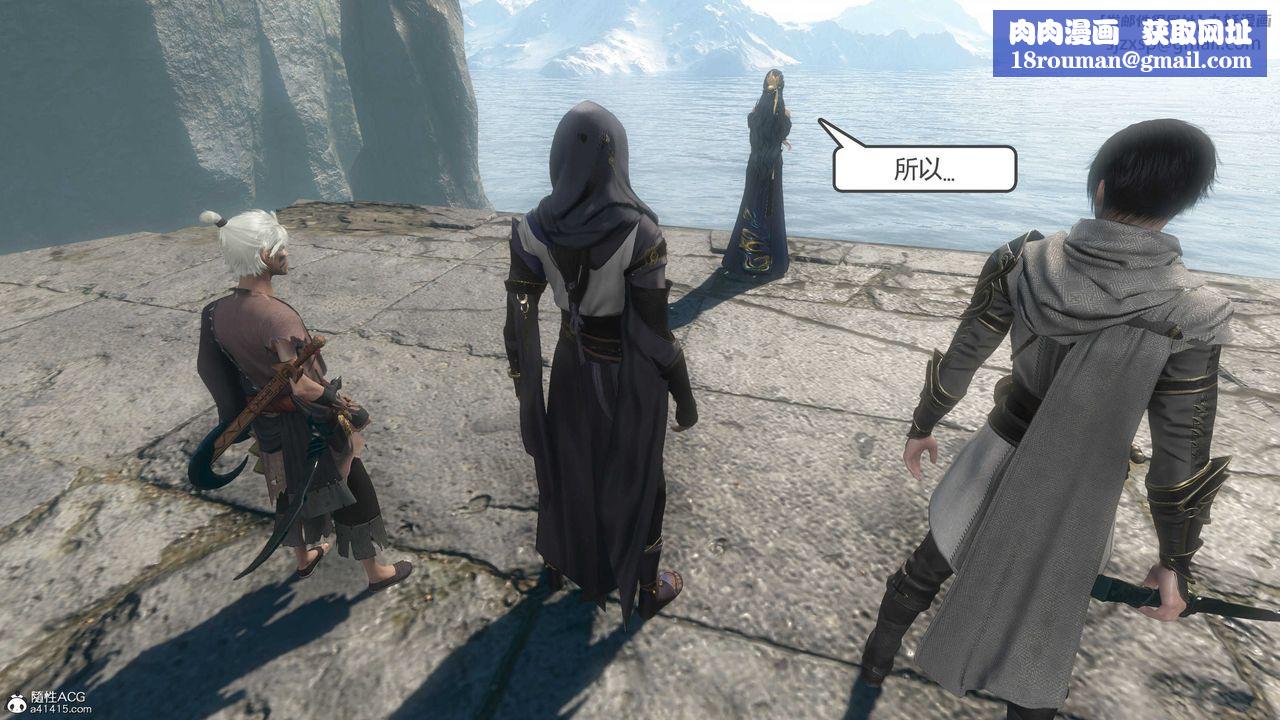 [3D]落花傳第06話