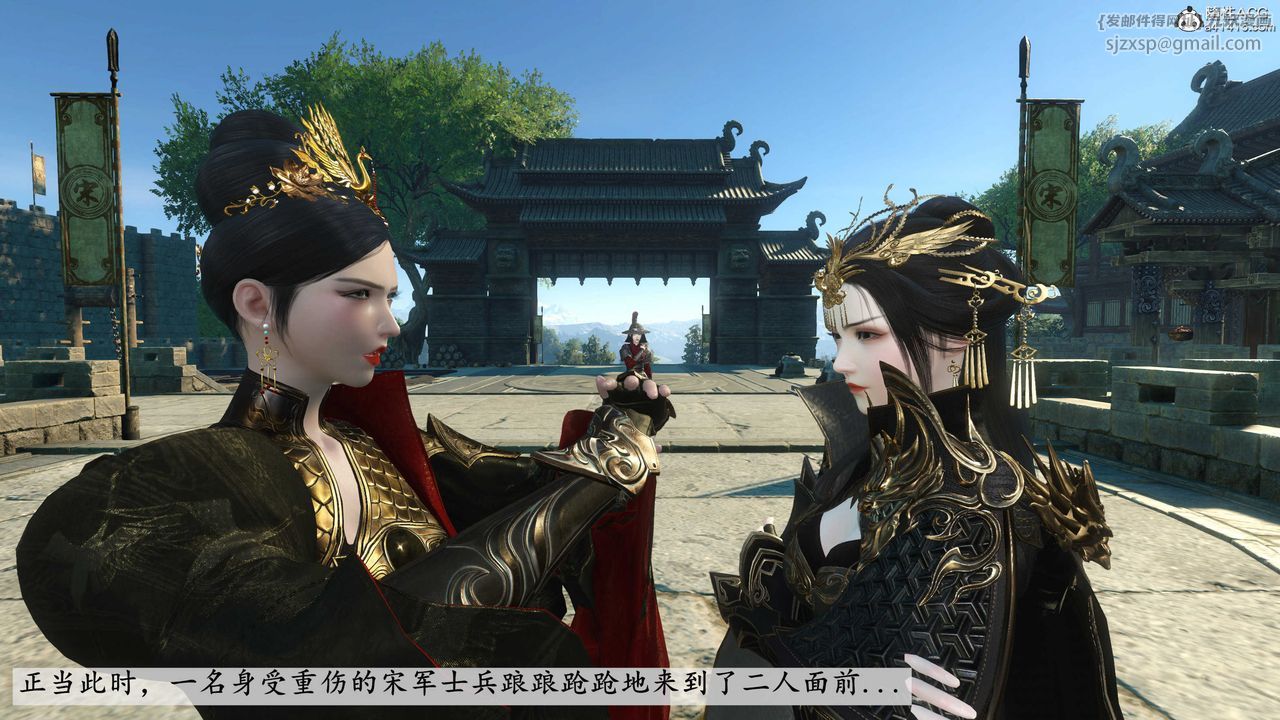 [3D]落花傳第06話