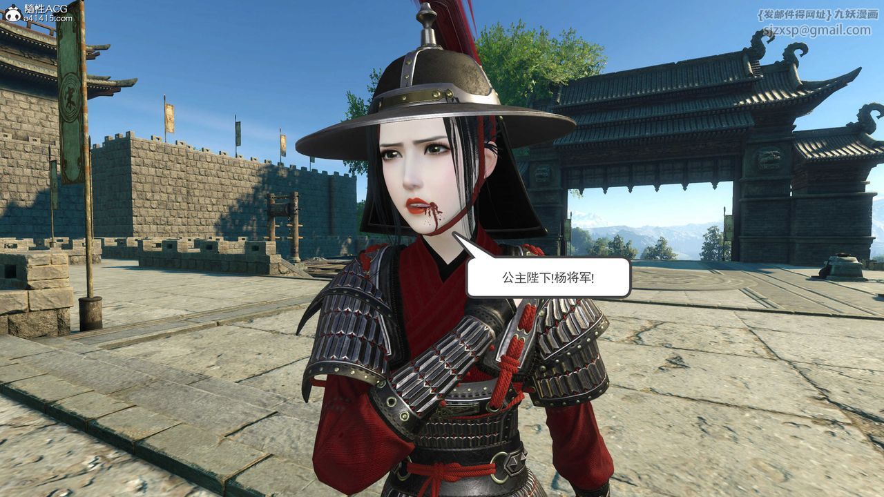 [3D]落花傳第06話