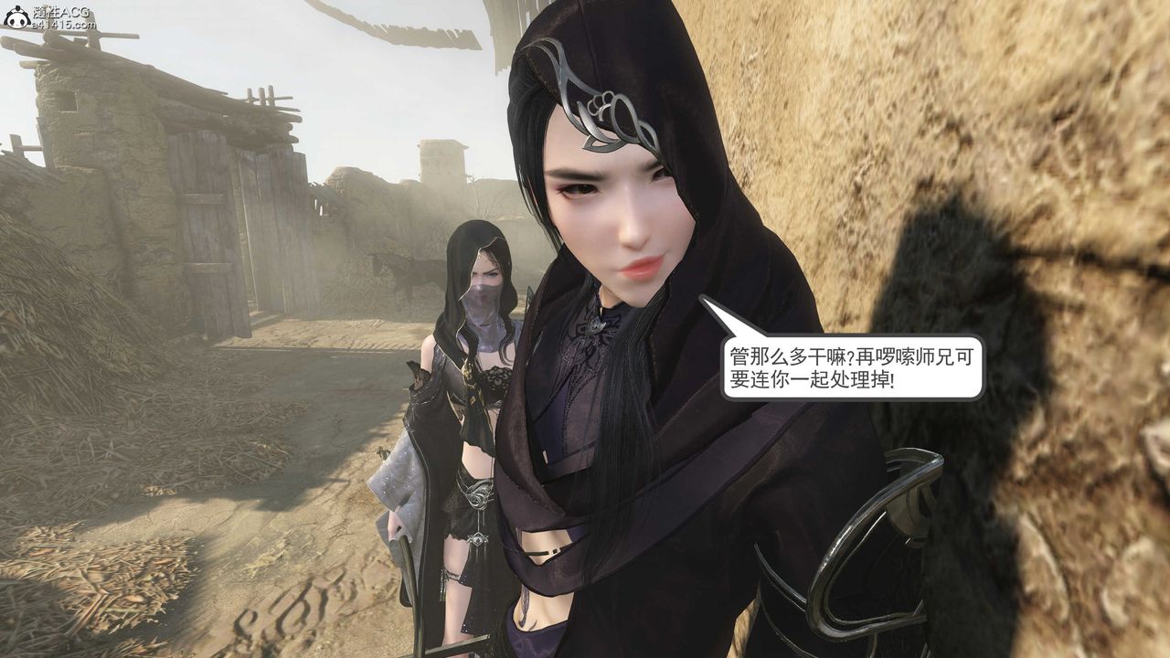 [3D]落花传第06话