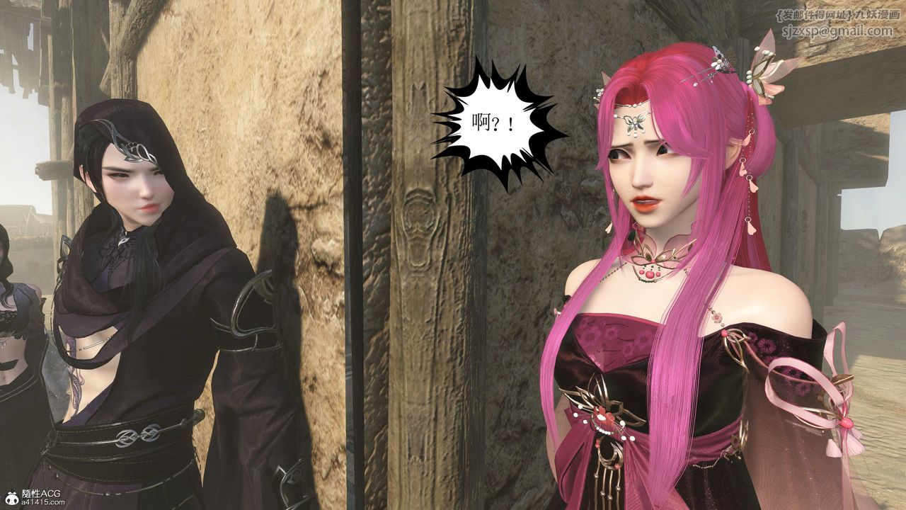 [3D]落花傳第06話