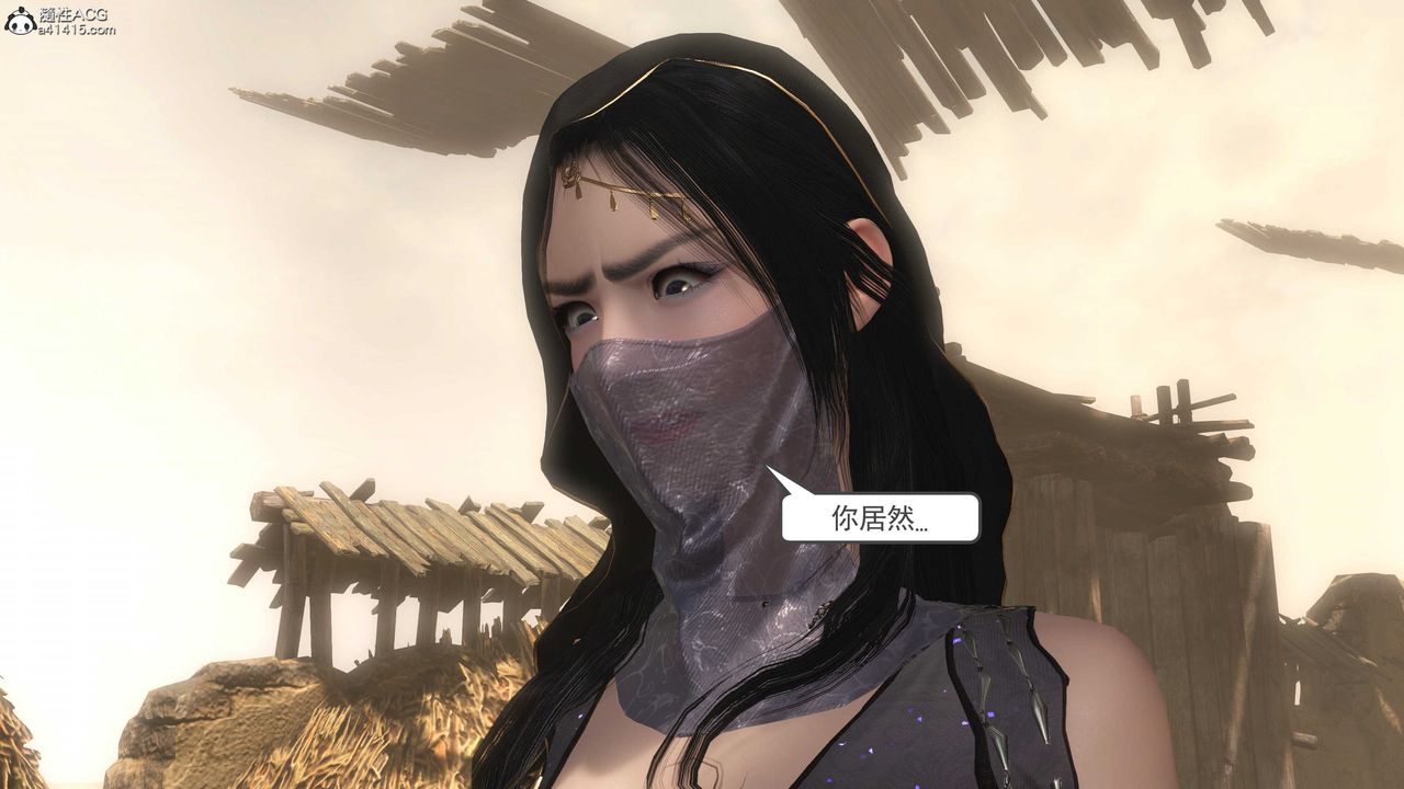 [3D]落花傳第06話