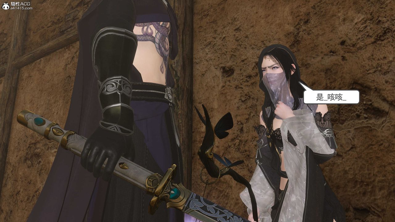 [3D]落花傳第06話