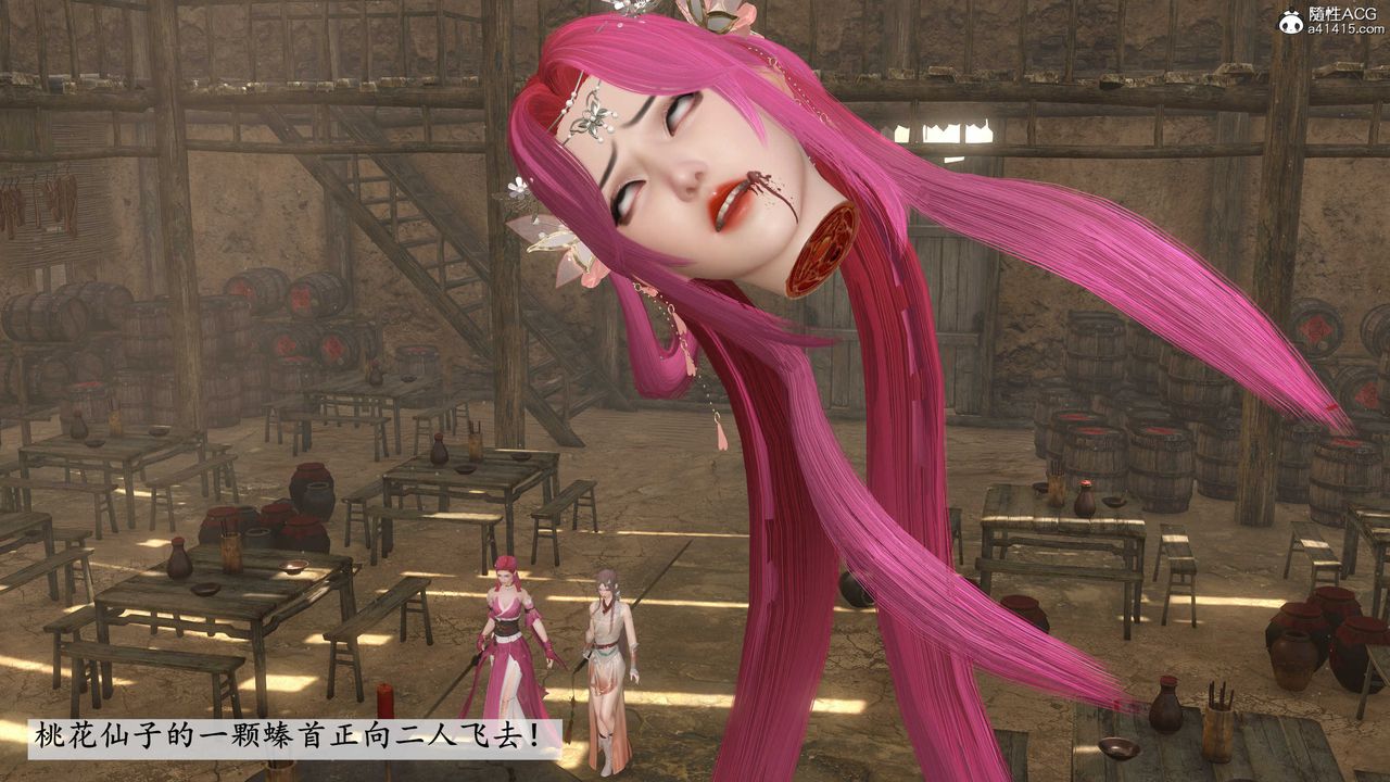 [3D]落花傳第06話