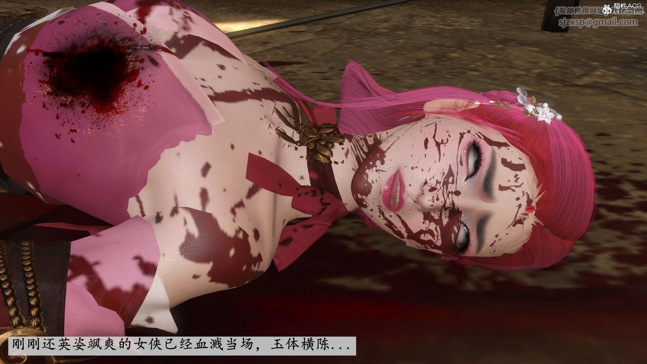 [3D]落花傳第06話