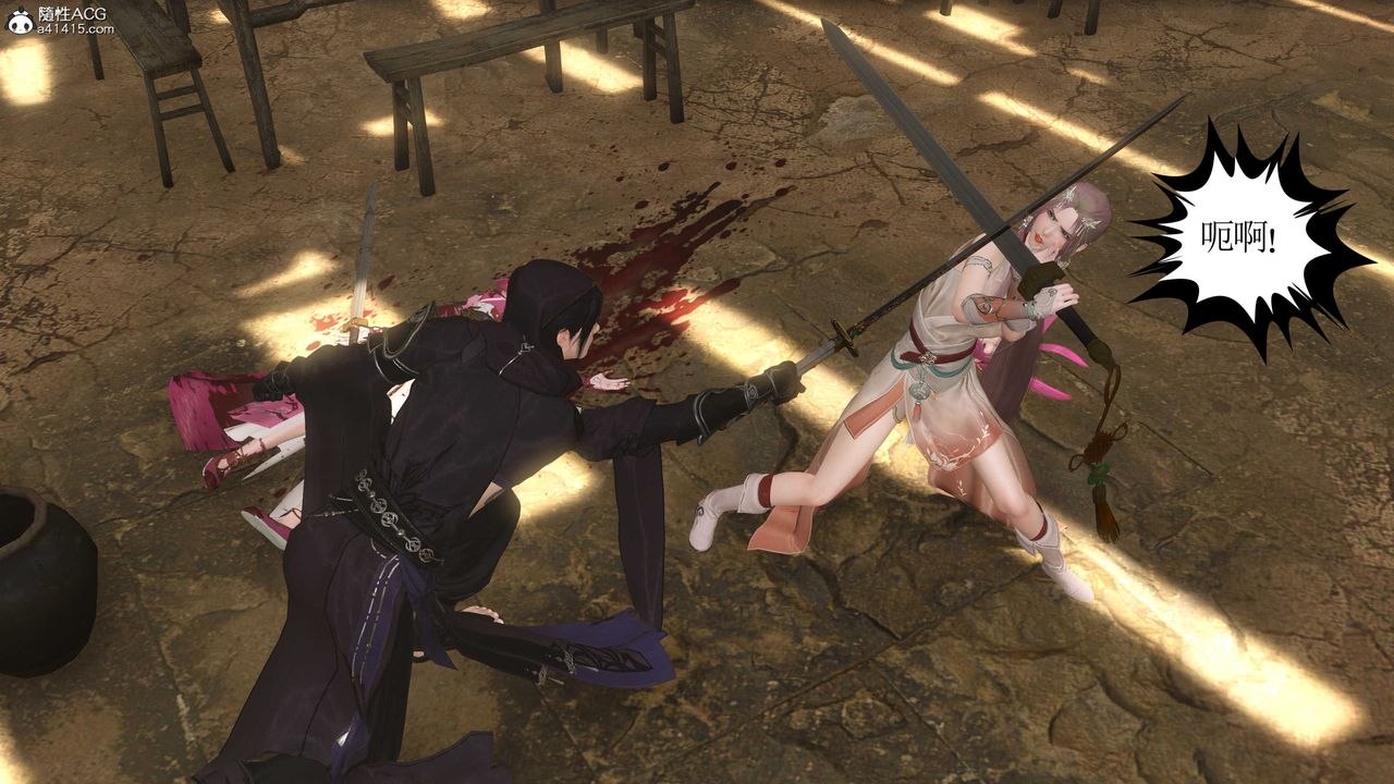 [3D]落花传第06话