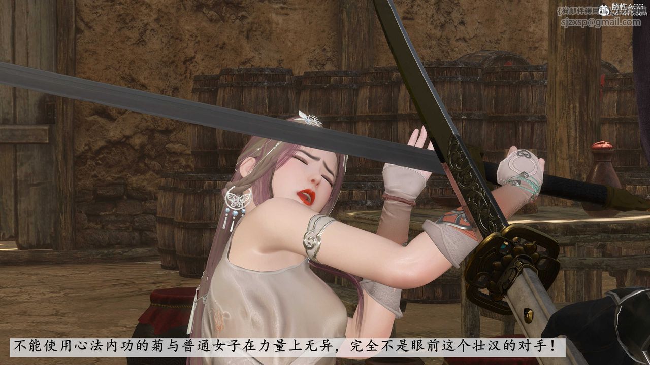 [3D]落花传第06话