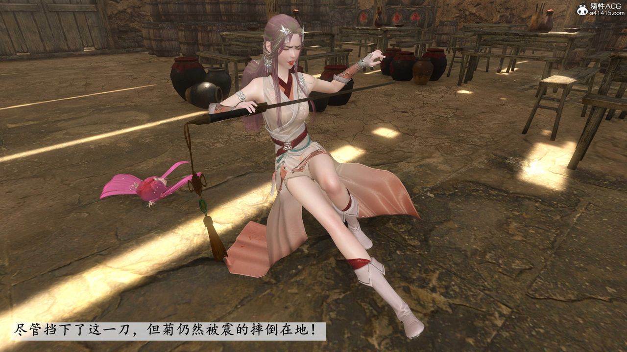 [3D]落花傳第06話