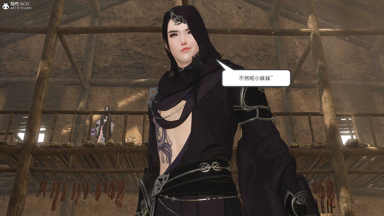 [3D]落花傳第06話