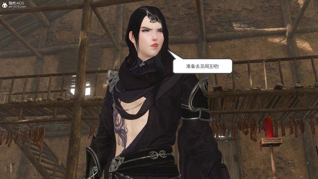 [3D]落花傳第06話