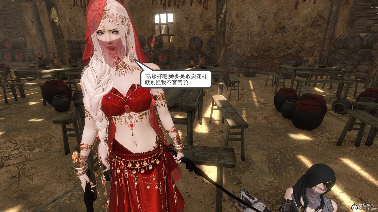 [3D]落花傳第07話